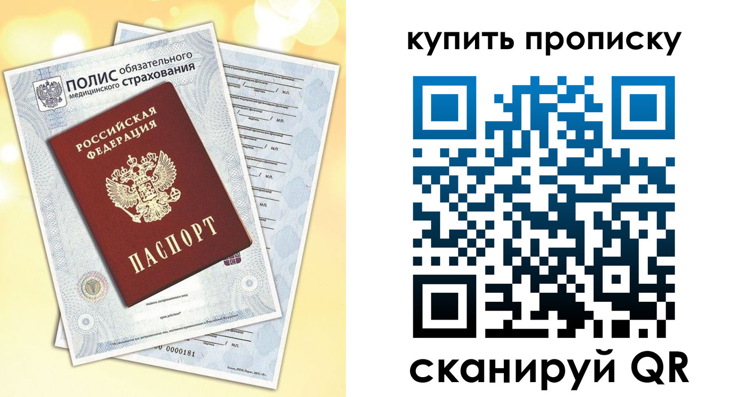 временная регистрация госуслуги в Угличе