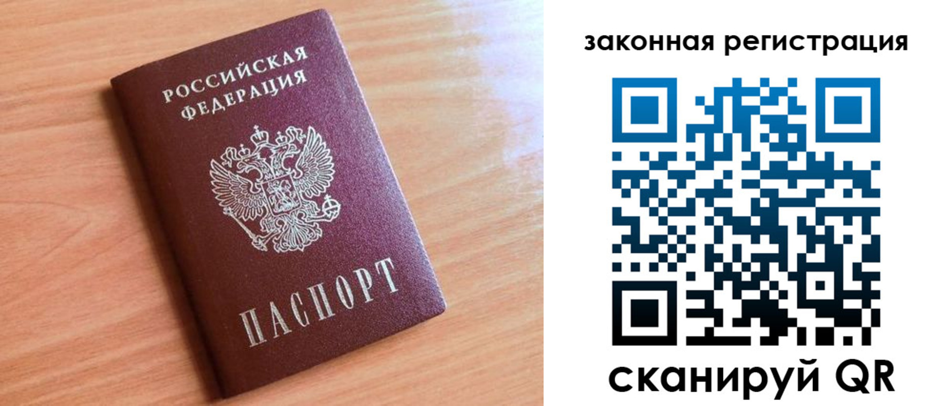 пропишу в квартире в Угличе