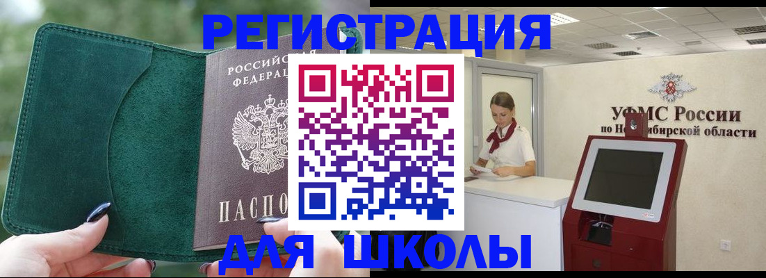 временная регистрация поиск в Угличе