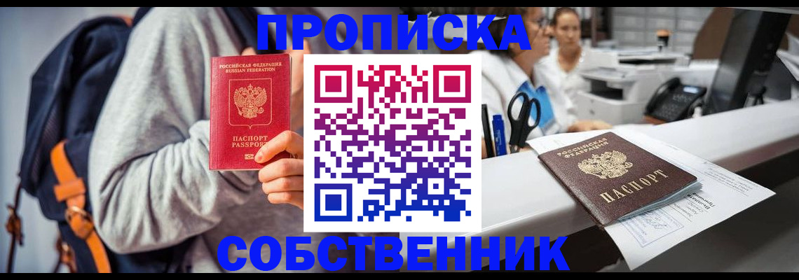 временная регистрация поиск в Угличе